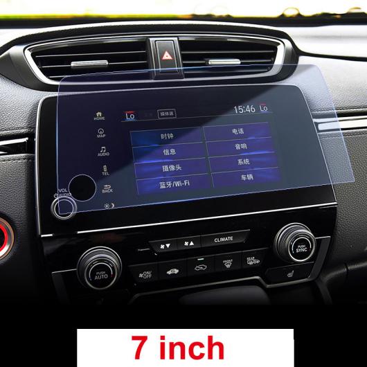 適用: ホンダ CR-V CRV CR V 2017 2018 2019 2020 強化ガラス GPS ナビゲーション スクリーン プロテクター フィルム LCD ステッカー アクセサリー 7インチ ブルー ライト AL-OO-6517 AL Interior parts for cars|オートパーツエージェンシー