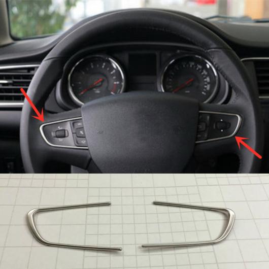 適用: シトロエン/CITROEN C4 2016 ステンレス スチール フロント スモール 通気口 装飾 カバー トリム アクセサリー 2ピース ステアリング ホイール トリム AL-OO-6886 AL Interior parts for cars
