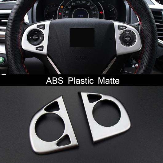 適用: ホンダ CRV CR-V 2012 13 14 15 2016 アームレスト ドア ウインドウ ガラス リフト スイッチ パネル カバー トリム ABS マット スタイリング アクセサリー ステアリング ホイール 1 AL-OO-7227 AL Interior parts for cars|オートパーツエージェンシー