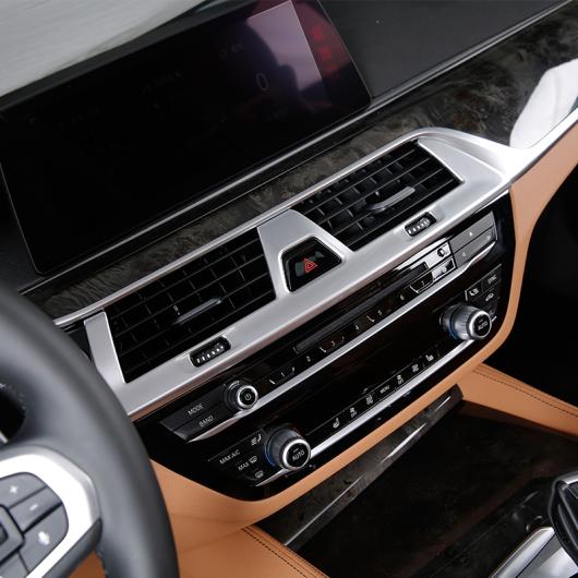 ABS プラスチック 適用: BMW 5シリーズ G30 2017 2018 セントラル コントロール 通気口 カバー トリム インテリア アクセサリー 左ハンドル用 スタイリング AL-OO-7230 AL Interior parts for cars