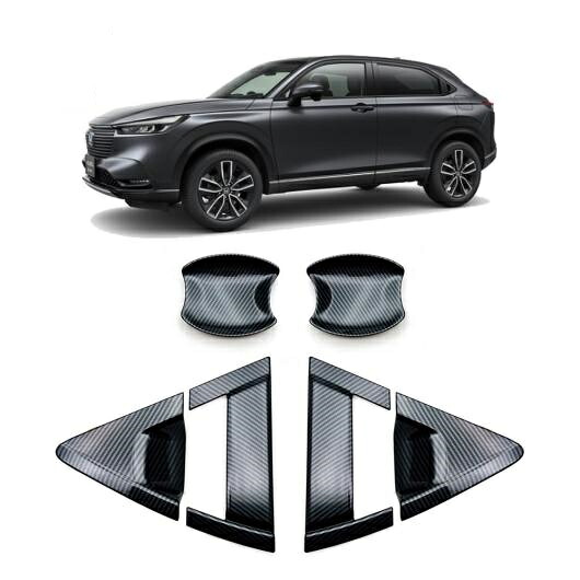 適用: ホンダ HRV HR-V ベゼル/ヴェゼル 2021 2022 カーボン ウインドウ ステッカー ハンドル ボウル プロテクター カバー ABS 6ピース AL-OO-7617 AL Exterior parts for cars｜オートパーツエージェンシー