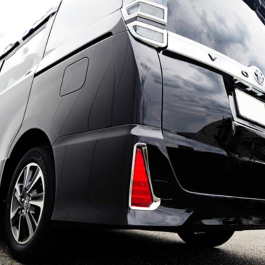 ABS クローム リア テール ランプ ライト カバー トリム ステッカー 適用: 適用: トヨタ ノア ヴォクシー 2014 2015 2016 2017 2018 2014-2016・2017-2018 AL-OO-7726 AL Exterior parts for cars｜オートパーツエージェンシー