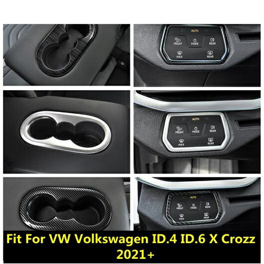 ヘッド ライト ランプ スイッチ パネル リア カップホルダー フレーム カバー トリム アクセサリー 適用: VW フォルクスワーゲン/VOLKSWAGEN ID.4 ID.6 X CROZZ 2021-2023 タイプA～タイプC AL-PP-0508 AL Car parts