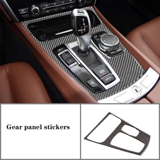 適用: BMW 5シリーズ GT2010-2017 インテリア パーツ リアル カーボンファイバー ソフト 傷 摩耗 タイプ3 AL-PP-3082 AL Interior parts for cars 14,399円