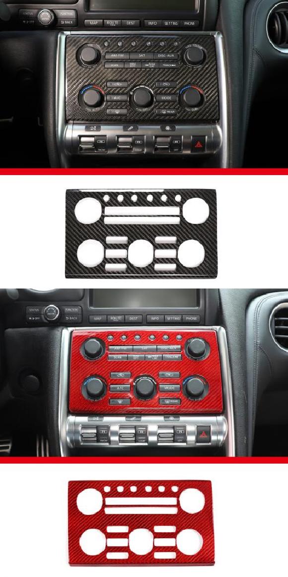 リアル カーボンファイバー センター コンソール エアコン CD コントロール パネル 装飾 ステッカー トリム 適用: 日産 GTR R35 08-16 A カーボンファイバー・A レッド AL-PP-3474 AL Interior parts for cars