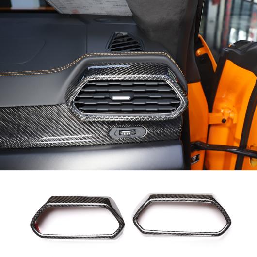 適用: ランボルギーニ/LAMBORGHINI ウルス リアル カーボンファイバー センター コンソール 通気口 シートスイッチ パネル フレーム カバー インテリア トリム ステッカー キット 3 AL-PP-3518 AL Interior parts for cars|オートパーツエージェンシー