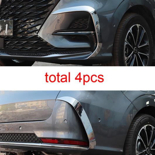 2ピース 適用: MG IMAX8 2021 フロント バック バー 装飾 フォグランプ 装飾 ボーダー 4ピース AL-PP-4552 AL Exterior parts for cars