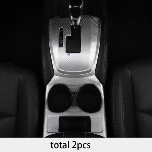 1ピース 適用: 日産 ローグ 2014-2019 X-トレイル ギア パネル 装飾 カバー タイプ5 AL-PP-4689 AL Interior parts for cars｜オートパーツエージェンシー