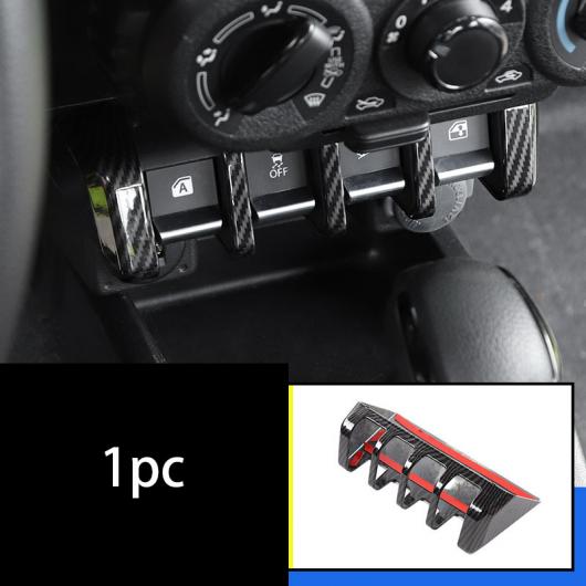 カーボンファイバー パターン 適用: スズキ ジムニー 2019-2020 JB64-JB74 インテリア セントラル コントロール 装飾 アクセサリー タイプ11 AL-PP-4901 AL Car parts｜オートパーツエージェンシー