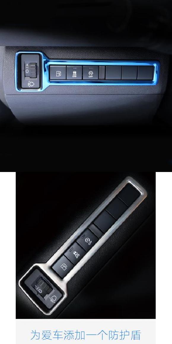 1ピース 適用: プジョー/PEUGEOT 308 2016 ヘッドライト アジャスター フレーム 装飾 ブルー・シルバー AL-PP-5309 AL Interior parts for cars