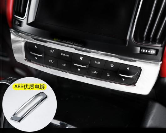 1ピース 適用: マセラティ/MASERATI レバンテ セントラル コントロール パターン キー 装飾 フレーム ステッカー AL-PP-5460 AL Interior parts for cars