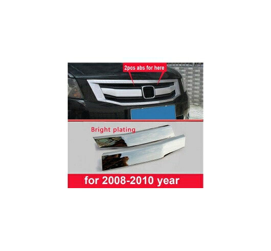 2ピース/セット ABS 適用: ホンダ アコード 2008-2010 フロント グリル トリム ステッカー ブライト メッキ AL-PP-5362 AL Exterior parts for cars｜オートパーツエージェンシー