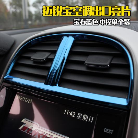 適用: シボレー/CHEVROLET マリブ 2012-2017 通気口 スパンコール 装飾 フロント AL-PP-6178 AL Exterior parts for cars 24,538円