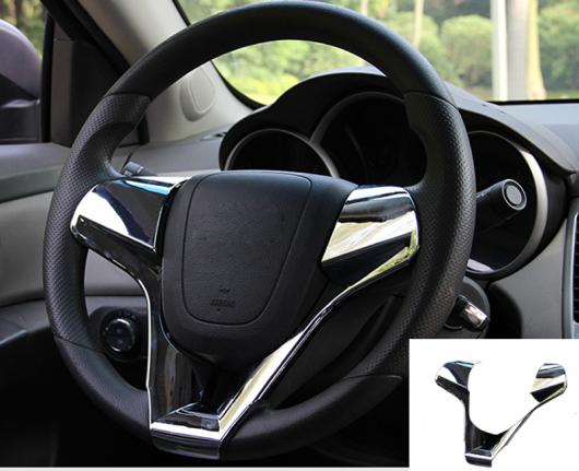 1ピース ABS 適用: シボレー/CHEVROLET クルーズ 2009-2014 ステアリング ホイール 光沢 シルバー 装飾 フレーム AL-PP-6148 AL Exterior parts for cars