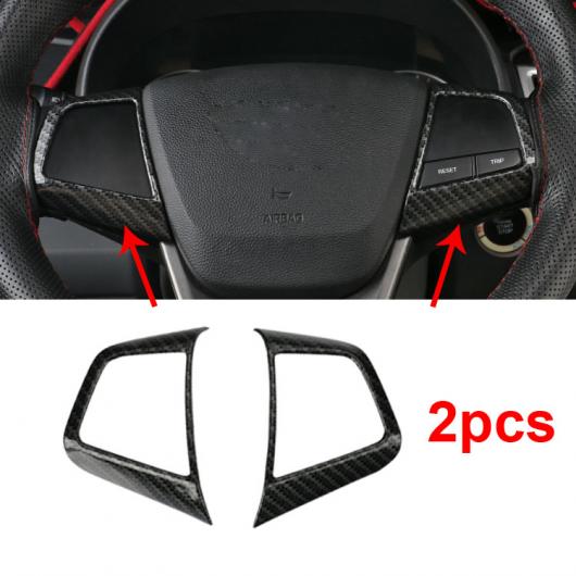 2/3ピース 適用: ヒュンダイ/現代/HYUNDAI IX25 ステアリング ホイール 装飾 フレーム 2ピース AL-PP-6350 AL Interior parts for cars 21,208円