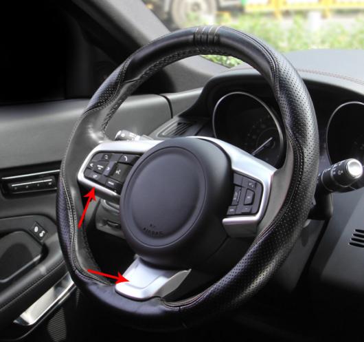 2ピース 適用: ジャガー/JAGUAR E-PACE ステアリング ホイール 装飾 フレーム AL-PP-6719 AL Interior parts for cars