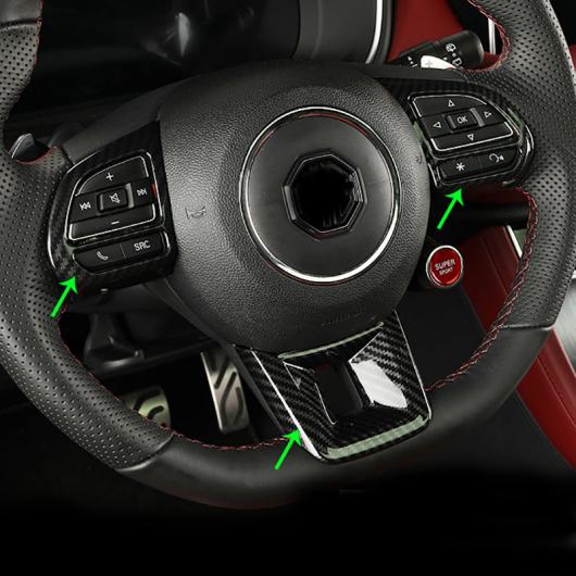 3ピース 適用: MG HS 2018-2019 ステアリング ホイール キー 装飾 フレーム 装飾 カーボンファイバー パターン AL-PP-6852 AL Interior parts for cars