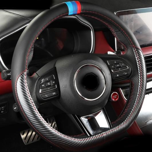 1ピース 適用: MG HS 2018-2019 ステアリング ホイール カバー 装飾 AL-PP-6882 AL Interior parts for cars｜オートパーツエージェンシー