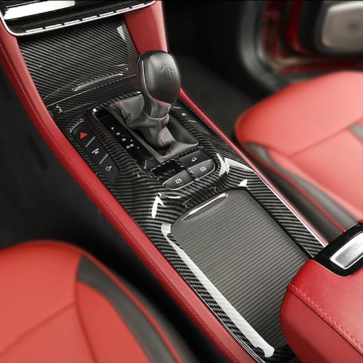 2ピース 適用: MG HS 2019 ギア パネル 装飾 フレーム AL-PP-7093 AL Interior parts for cars