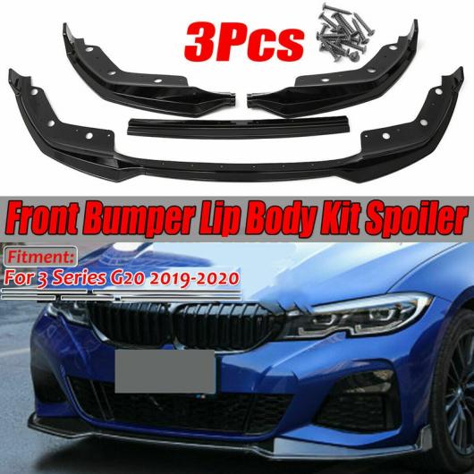 3ピース フロント バンパー リップ スポイラー スプリッタ ディフューザー 取り外し可能 ボディ キット 適用: BMW 3シリーズ G20 2019-2020 ブライトブラック AL-PP-7472 AL Exterior parts for cars｜オートパーツエージェンシー