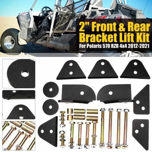 UTV フロント リア 2インチ フル リフト キット マウント ブラケット 適用: ポラリス 570 RZR 4X4 2012-2021 ブラック AL-PP-7762 AL Car parts