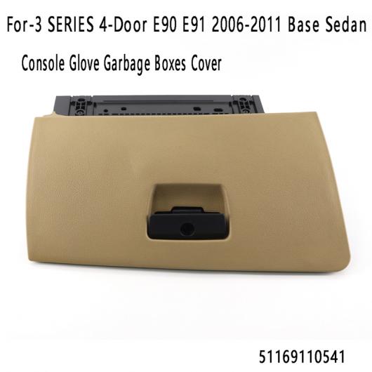 コンソール グローブ ごみ ボックス カバー 適用: BMW 3シリーズ 4-ドア E90 E91 2006-2011 ベース セダン 51169110541 AL-PP-9445 AL Car parts|オートパーツエージェンシー