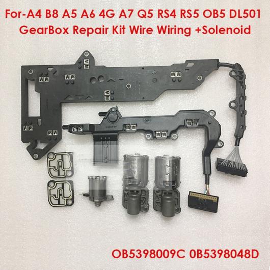 1セット ブラック 0B5 DL501 ギアボックス リペア キット ワイヤー 配線+ソレノイド 適用: A4 B8 A5 A6 4G A7 Q5 RS4 RS5 AL-PP-9478 AL Car parts|オートパーツエージェンシー