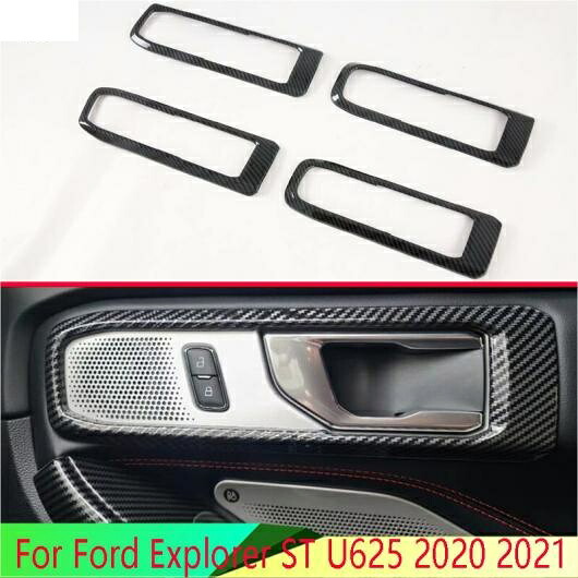 適用: フォード/FORD エクスプローラー ST U625 2020 2021 カーボンファイバー調 インナー ドア ハンドル カバー キャッチ ボウル トリム ベゼル フレーム ガーニッシュ AL-QQ-3208 AL Interior parts cars