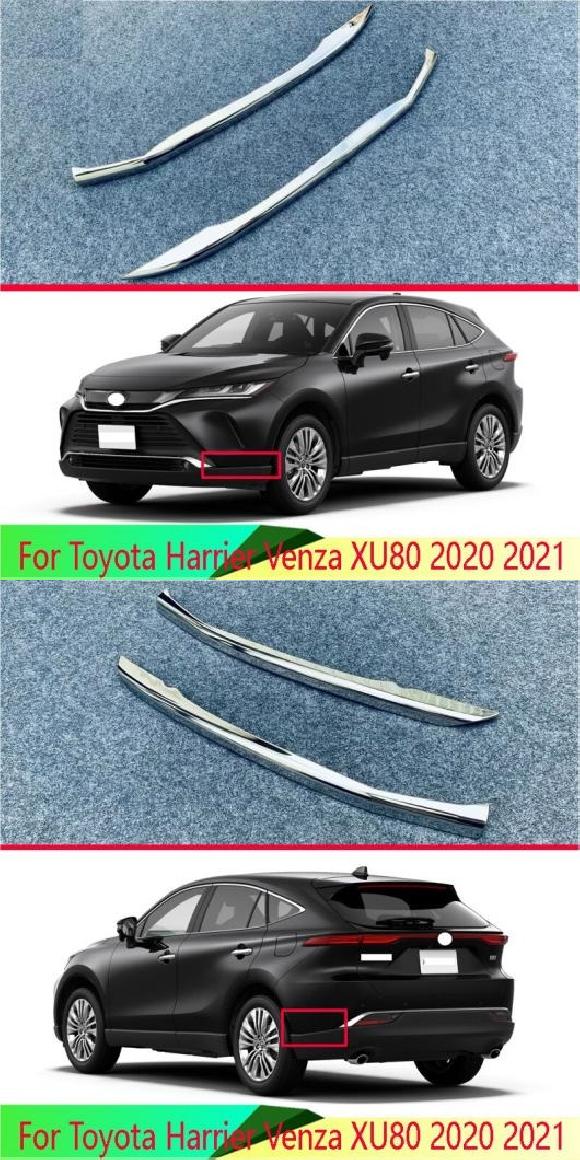 適用: トヨタ ハリアー ヴェンザ XU80 2020 2021 ステンレス スチール フロント リア バンパー プロテクター トリム フロント・リア AL-QQ-3315 AL Exterior parts for cars