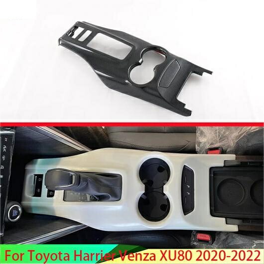 適用: トヨタ ハリアー ヴェンザ XU80 2020-2022 カーボンファイバー調 ギア シフト パネル センター コンソール カバー トリム フレーム AL-QQ-3889 AL Car parts|オートパーツエージェンシー