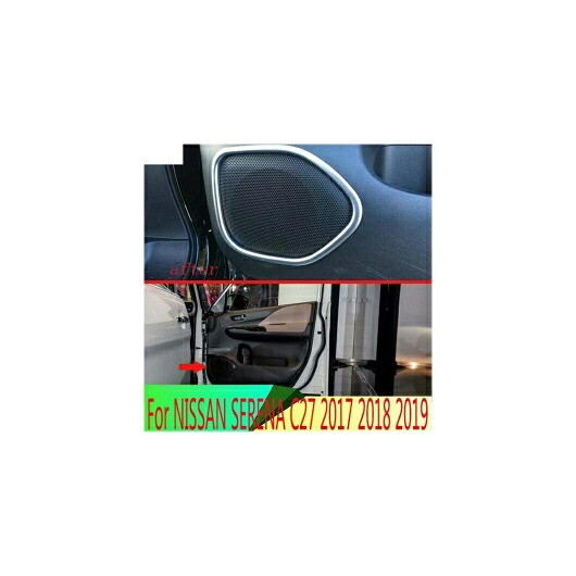 適用: 日産 セレナ C27 2017 2018 2019 ABS クローム マット スピーカー カバー インテリア トリム サイド ドア ステレオ ベゼル カラー リング ガーニッシュ AL-QQ-3827 AL Car parts