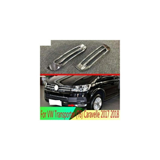 適用: VW フォルクスワーゲン/VOLKSWAGEN トランスポーター T6 カラベル 2017-2022 フロント ロワー グリル フレーム カバー レーシング グリル ステッカー AL-QQ-3919 AL Exterior parts for cars