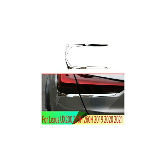 適用: レクサス UX200 250H 260H 2019 2020 2021 ABS クローム トリム テールライト リア バック フレーム ランプ カバー モールディング AL-QQ-4417 AL Exterior parts for cars|オートパーツエージェンシー