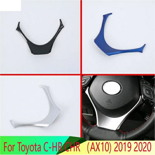 適用: トヨタ C-HR CHR AX10 2019 2020 ABS クローム ステアリング ホイール パネル カバー ベゼル トリム バッジ モールディング AL-QQ-4841 AL Interior parts for cars