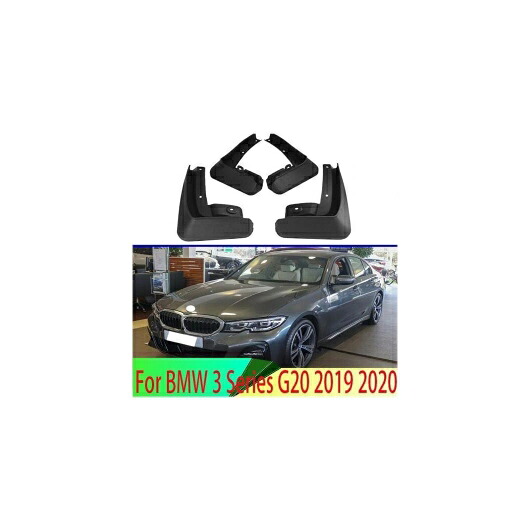 適用: BMW 3シリーズ G20 2019 2020 マッド フラップ スプラッシュ ガード フェンダー マッドガード キット マッド フラップ スプラッシュ ガード マッドガード 4ピース AL-QQ-4629 AL Exterior parts for cars