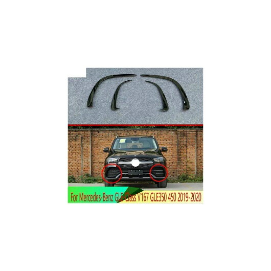 適用: メルセデス・ベンツ GLE-クラス V167 GLE350 450 2019-2020 フロント リア フォグライト ランプ カバー トリム ベゼル フレーム スタイリング ガーニッシュ AL-QQ-4809 AL Exterior parts for cars|オートパーツエージェンシー