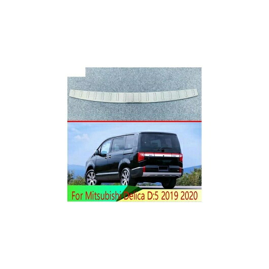 適用: 三菱 デリカ D:5 2019 2020 ステンレス スチール リア バンパー 保護 ウインドウ シル アウトサイド トランクス 装飾 プレート ペダル AL-QQ-4850 AL Interior parts for cars