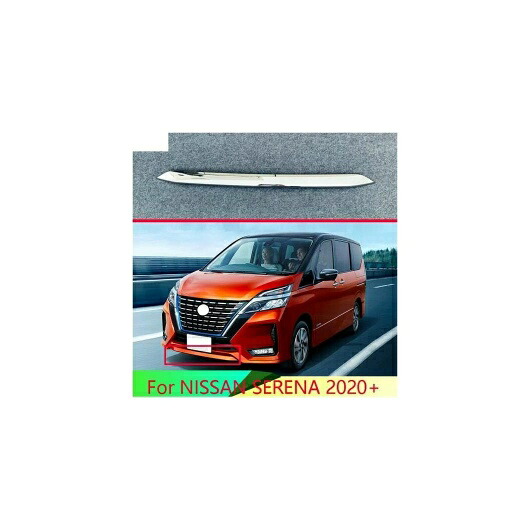 適用: 日産 セレナ 2020 + ABS クローム メッキ バー バンパー カバー シールド トリム モールディング ロワー グリル AL-QQ-4883 AL Exterior parts for cars
