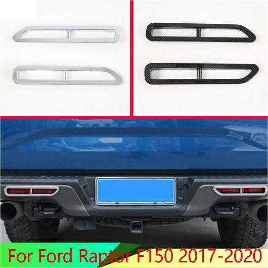 適用: フォード/FORD ラプター F150 2017-2020 ABS クローム リア リフレクター フォグライト ランプ カバー トリム ベゼル フレーム スタイリング ガーニッシュ AL-QQ-5117 AL Exterior parts cars
