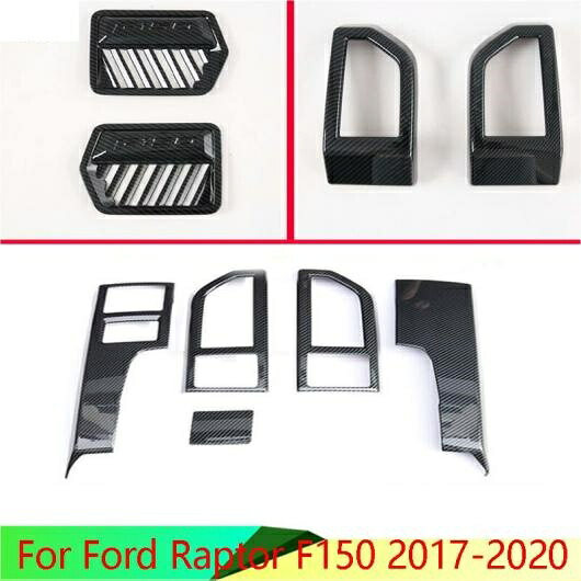 適用: フォード/FORD ラプター F150 2017-2020 カーボンファイバー調 通気口 カバー ダッシュボード トリム ベゼル フレーム モールディング ガーニッシュ AL-QQ-5121 AL Interior parts cars