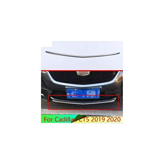 適用: キャデラック/CADILLAC CT5 2019 2020 ステンレス スチール ABS クローム フロント バンパー スキッド プロテクター ガード プレート アクセサリー AL-QQ-4970 AL Exterior parts for cars