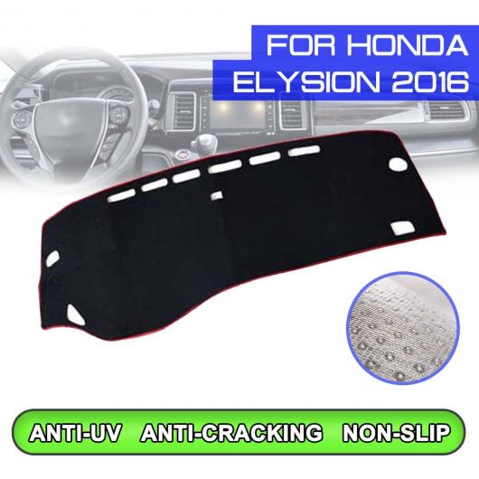 ダッシュボード マット 防汚 滑り止め カバー UV 保護 シェード ステッカー 適用: ホンダ エリシオン 2016 右ハンドル用・左ハンドル用 AL-QQ-5300 AL Interior parts for cars