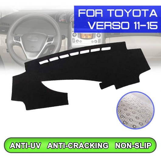 ダッシュボード マット 防汚 滑り止め カバー UV 保護 シェード 適用: トヨタ ヴァーソ MPV 2011 2012 2013 2014 2015 右ハンドル用・左ハンドル用 AL-QQ-5326 AL Interior parts for cars