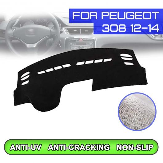 ダッシュボード マット 防汚 滑り止め カバー UV 保護 シェード 適用: プジョー/PEUGEOT 308 2012 2013 2014 右ハンドル用・左ハンドル用 AL-QQ-5339 AL Interior parts for cars