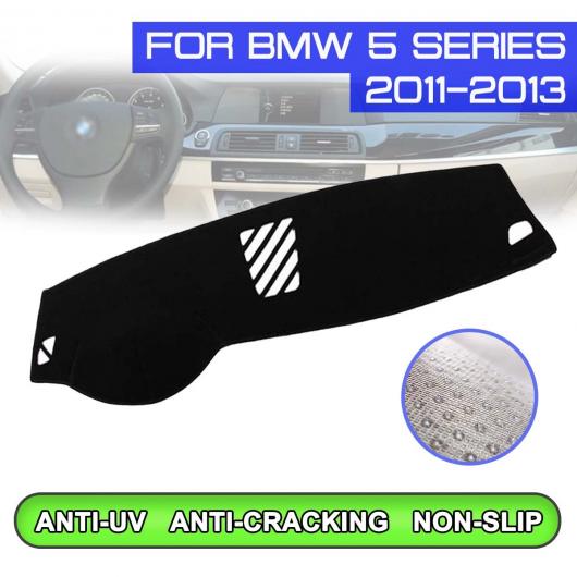 ダッシュボード マット 防汚 滑り止め カバー UV 保護 シェード ステッカー 適用: BMW 5シリーズ 2011 2012 2013 右ハンドル用・左ハンドル用 AL-QQ-5408 AL Interior parts for cars
