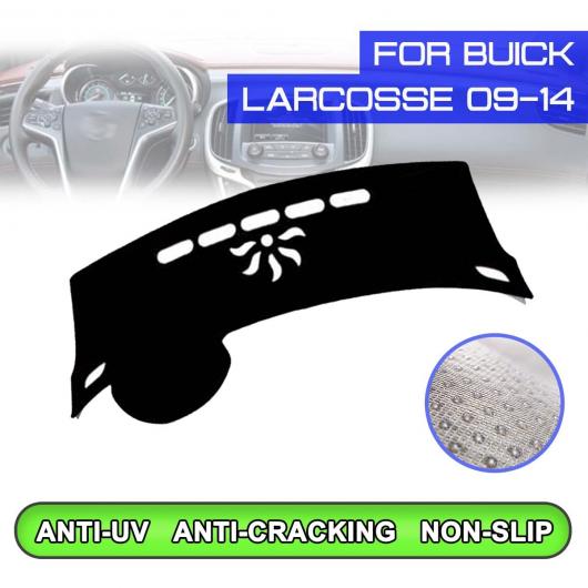ダッシュボード マット 防汚 滑り止め カバー UV 保護 シェード 適用: ビュイック/BUICK LARCOSSE 2009 2010 2011 2012 2013 2014 右ハンドル用・左ハンドル用 AL-QQ-5471 AL Interior parts for cars