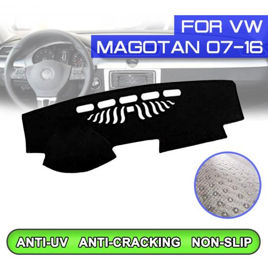 ダッシュボード マット 防汚 滑り止め カバー UV 保護 シェード 適用: フォルクスワーゲン/VOLKSWAGEN マゴタン 2007 2008 2009 2010 2011-2016 右ハンドル用・左ハンドル用 AL-QQ-5482 AL Interior parts for cars