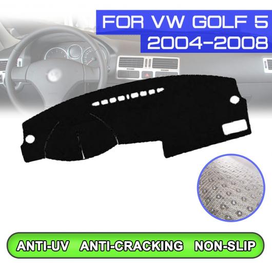ダッシュボード マット 防汚 滑り止め カバー UV 保護 シェード 適用: フォルクスワーゲン/VOLKSWAGEN ゴルフ 5 2004 2005 006 2007 2008 右ハンドル用・左ハンドル用 AL-QQ-5494 AL Interior parts for cars