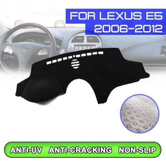 ダッシュボード マット 防汚 滑り止め カバー UV 保護 シェード 適用: レクサス E5 2006 2007 2008 2009 2010 2011 2012 右ハンドル用・左ハンドル用 AL-QQ-5499 AL Interior parts for cars