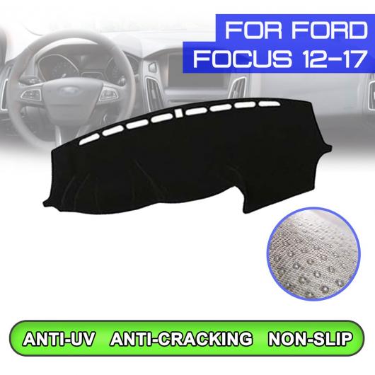 ダッシュボード マット 防汚 滑り止め カバー UV 保護 シェード 適用: フォード/FORD フォーカス 2012 2013 2014 2015 2016 2017 右ハンドル用・左ハンドル用 AL-QQ-5509 AL Interior parts cars 8,011円
